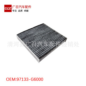 Filtro de aire acondicionado Filter Friends 97133-G6000 para Picanto, filtro de cabina - Product Image 1