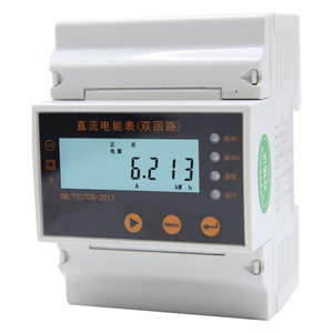 Tuya Dc Energy Meter 6.213 Kwh Dual Circuit For Photovoltaic Storage Charging Pile - Product Image 1