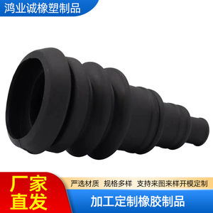 Protecteur de bobine en silicone 652, gaine isolante en caoutchouc pour fils électriques, faisceau de câbles, joint d'étanchéité anti-poussière, sur mesure - Product Image 2