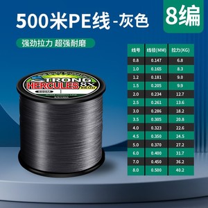 Vente en gros transfrontalière : Ligne de pêche tressée PE 8 brins, 500m, pour <span class=keywords><strong>la</strong></span> pêche en mer, <span class=keywords><strong>la</strong></span> pêche à <span class=keywords><strong>la</strong></span> ligne et <span class=keywords><strong>la</strong></span> pêche au <span class=keywords><strong>cerf</strong></span>-<span class=keywords><strong>volant</strong></span>, 6 bobines par boîte - Product Image 6