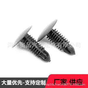 Hyundai Kia <b>Car</b> Plastic Headliner <b>Clips</b> Black Flat Tooth A201 PP Material For Replace Repair - Product Image 5