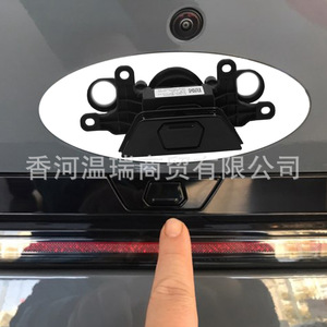 Hyundai Elantra Tailgate Switch 81260BU000 81260AA000 Wiring <b>Harness</b> <b>Black</b> Replacement Part - Product Image 3