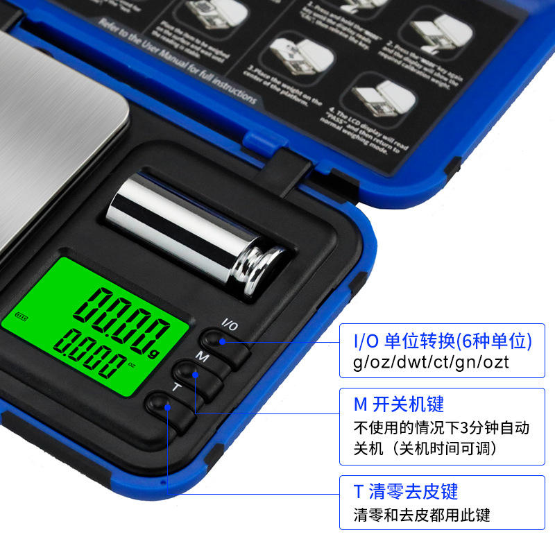 สีฟ้า 50g 0.001g