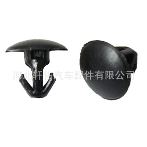 BP4K58762 <b>Car</b> Door Seal <b>Clip</b> Plastic Fastener For Mazda 2 Nissan Infiniti Replacement Part - Product Image 2