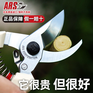 Ars Alice 130dx Pruning Shears Stainless Steel Bypass Hand Shears For Garden Trim 20-30mm Japan Made - Product Image 2