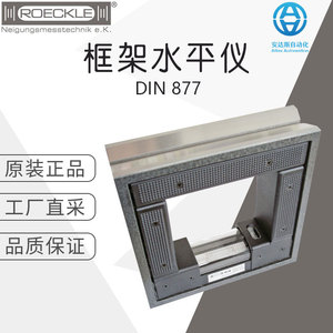 เกจวัดระดับ Roekle Din 877 เครื่องมือวัดเหล็ก ผลิตในเยอรมนี - Product Image 5