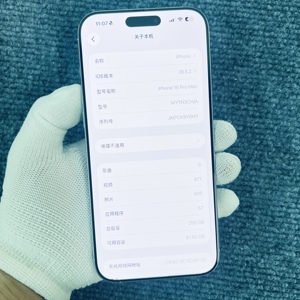 iPhone 15 Pro Max Usado, 8GB de RAM, 256GB, Pantalla de 6.7 Pulgadas, Desbloqueado, Venta al Por Mayor - Product Image 1