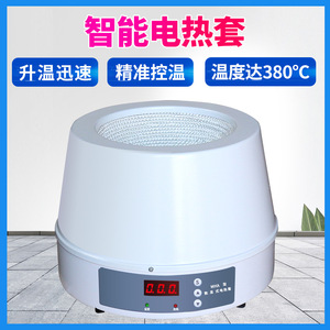 Electric Heating Mantle Digital Display Temperature Control Dry Bath Incubator Laboratory Use - Product Image 4