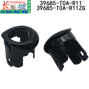 Cubierta del Sensor de Estacionamiento Changbanpo 39685-T0A-R11 de Plástico Negro para Honda CRV CR-V 2015-2016 - Product Image 2