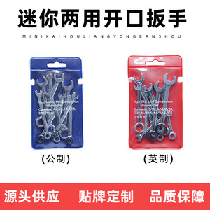 CrV Steel Double End Open-End Wrench Set Metric Hex Industrial Grade Manual <b>Tool</b> - Product Image 3