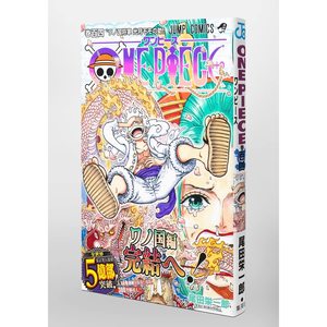 Producto Derivado de Animación de One Piece N. 104, Variante de Portada, de Vietnam - Product Image 2