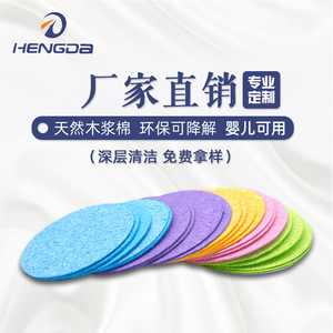 Éponges faciales compressées 60x6mm 75x8mm 80x8mm multicolores pour le démaquillage et le nettoyage du visage - Product Image 4