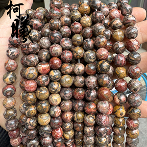 Hạt đá Jasper da báo đỏ tự nhiên bán buôn 4-12mm, đánh bóng, tròn, đá rời - Product Image 3