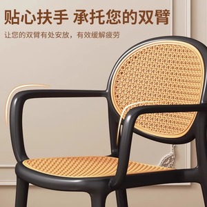 Dining Chair With Rattan Seat And Backrest Plastic <b>Frame</b> Armrest Indoor Outdoor Use - Product Image 2