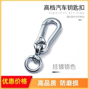 Exquisite Zinc Alloy Key Ring With <b>Spring</b> Mechanism <b>For</b> Car Keys And Gifts - Product Image 5