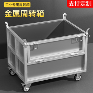 Boîte de rangement en alliage d'aluminium Butterfly Intent 450L empilable avec portes verrouillables et 6 roues - Product Image 2