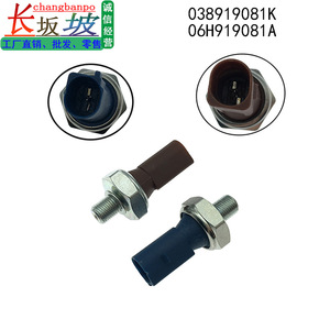เซ็นเซอร์วัดแรงดันน้ำมัน 038919081K แบบเกลียว สำหรับ Audi A4 Q5 TT Volkswagen Jetta - Product Image 2