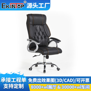  Silla de Oficina de Cuero Negro con Altura Ajustable y Ruedas para Uso en el Hogar y la Oficina - Product Image 5