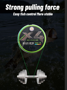 Usine OEM ODM X4 ligne tressée haute résistance 200m dix mètres une couleur ligne tressée haute résistance pêche - Product Image 5