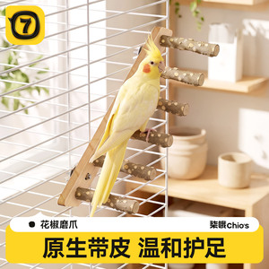 Wooden Parrot <b>Ladder</b> With Natural Perches Claw Sharpening Birdcage Toy For Cockatiel And Parrot - Product Image 4