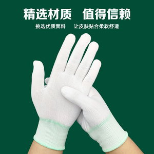 Guantes de seguridad de nailon antiestáticos, 13 puntadas, textura completa, para trabajo en fábrica, blancos, ligeros, sin látex - Product Image 5