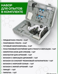 1200x <span class=keywords><strong>pas</strong></span> <span class=keywords><strong>cher</strong></span> enfants monoculaire étudiant <span class=keywords><strong>microscope</strong></span> électronique numérique kit <span class=keywords><strong>microscope</strong></span> <span class=keywords><strong>optique</strong></span> pour enfant pour l'école - Product Image 5