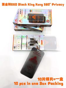กระจกนิรภัยกันน้ำคุณภาพสูง 0.4 มม. ป้องกันความเป็นส่วนตัว 360 องศา สำหรับโทรศัพท์มือถือ - Product Image 3