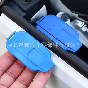 Audi Car Windshield <b>Washer</b> Fluid Reservoir Cap 8W0955455B Plastic Tank Cover For A4 S4 A5 S5 RS4 RS5 - Product Image 2