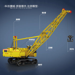 รถเครนตีนตะขาบ 17001 รีโมทคอนโทรล ยี่ห้อ Yuxing ของเล่นเสริมพัฒนาการเด็ก ชุดประกอบกลไก รุ่น MOC - Product Image 3