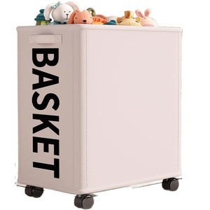 Panier de rangement pour jouets d'enfants, grande capacité, organisateur rectangulaire avec roulettes pour peluches et blocs de construction - Product Image 1