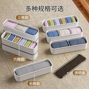 Caja de almacenamiento de calcetines blancos, organizador de armario con 6 compartimentos, Material PP, estilo cajón, para ropa interior y calzoncillos - Product Image 3