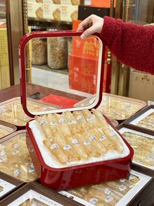 Produits alimentaires tonifiants haut de gamme : Gelembung Ikan Kembung (vessie de poisson) – Cadeau idéal pour le Festival du Printemps et le Festival de la Mi-<span class=keywords><strong>Automne</strong></span> - Product Image 2