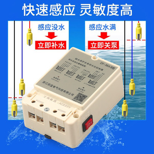 Contrôleur automatique de niveau d'eau Chkl Df-96b 220v, interrupteur de protection pour pompe à eau industrielle - Product Image 2