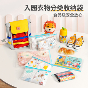 Clothing Organizer Storage Bag <strong>Rectangle</strong> <strong>Size</strong> For Kids Clothes Underwear Travel Miscellaneous Items - Product Image 3