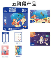 Vente en gros OEM Puzzle personnalisé pour enfants 6 ÉTAPES Puzzle chat en papier pour enfants