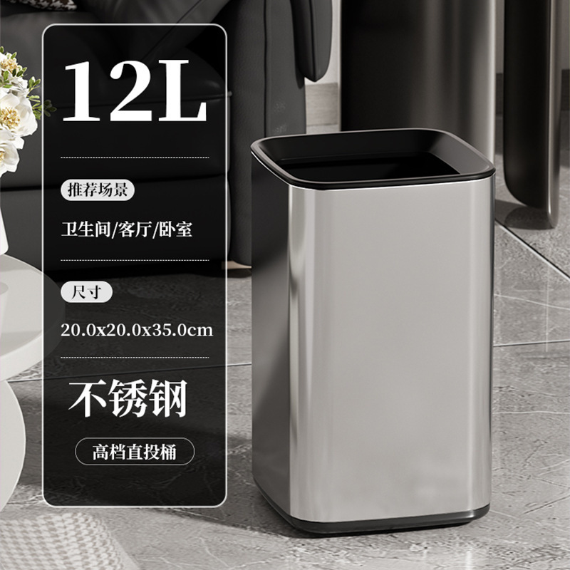 12L - Square - Sandblasted Steel Color [Upgraded Version]
