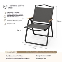 Ensemble portable de chaise pliante Kermit et table de pêche pour camping en plein air, mobilier d'extérieur