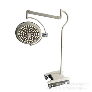 โคมไฟผ่าตัดแบบไร้เงา LED 30w แบบเคลื่อนย้ายได้ สำหรับโรงพยาบาลสัตว์ ร้านเสริมสวย ศัลยกรรมความงาม - Product Image 1
