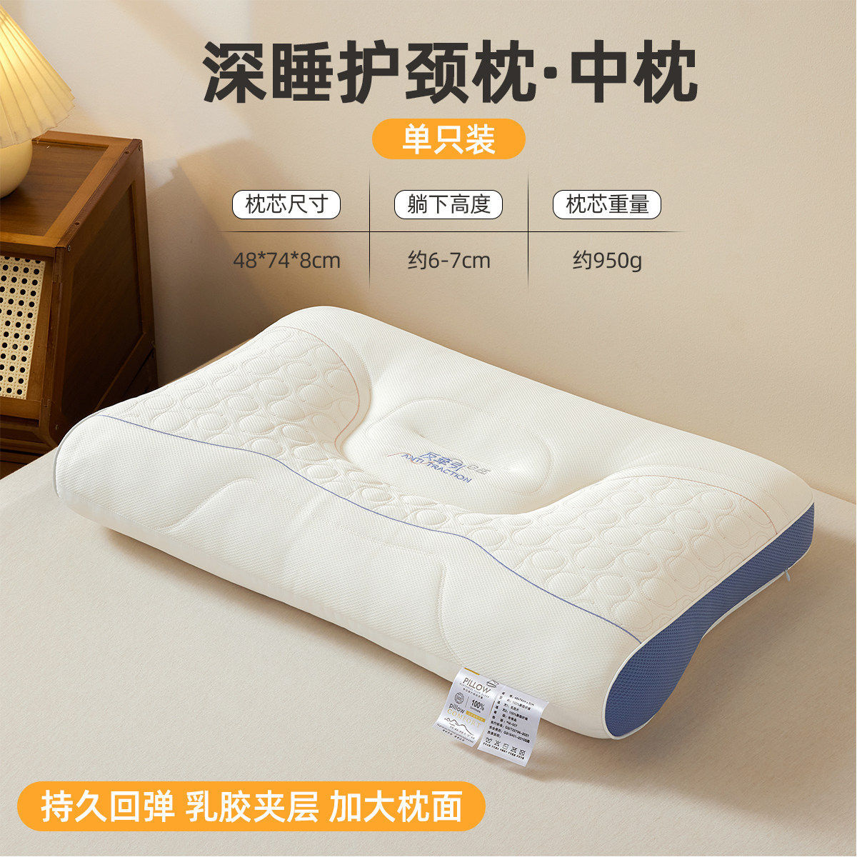 Oreiller cervical Deep Sleep [Oreiller moyen pour adulte, paquet unique] 48*74 cm