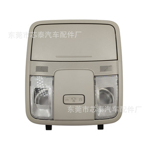 Luz de techo LED gris Chitai Auto Parts Factory 92800-2V000 para Hyundai Ix25 520-22, iluminación interior de coche - Product Image 1