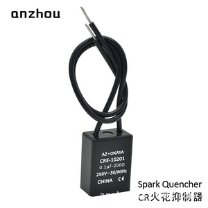 Condensateur filtrant Az-Okaya Spark Quencher Cre-10201 0.1F 200 Rc pour la suppression des interférences électromagnétiques - Product Image 1