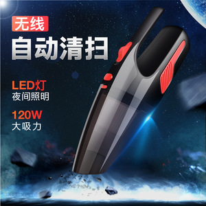 เครื่องดูดฝุ่นในรถยนต์แบบพกพาไร้สายพร้อมไฟ LED กำลังดูดสูง 120W สำหรับใช้ในรถยนต์และบ้าน - Product Image 1