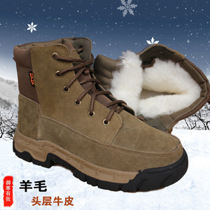 <b>Men's</b> Wool Snow Boots Cowhide Fleece Lined Mid <b>Heel</b> Winter Warmth Work Boots Solid Color Bronze - Product Image 1