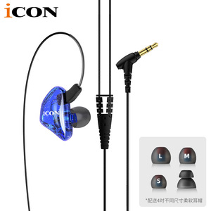 Auriculares Intrauditivos Aikon Scan7 Azules con Respuesta de Frecuencia de 20Hz a 20KHz para Juegos y Karaoke - Product Image 3