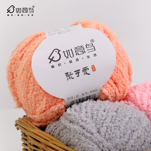 Fil <span class=keywords><strong>à</strong></span> <span class=keywords><strong>tricoter</strong></span> fantaisie 100% polyester coloré personnalisé pour poupées - Écologique et recyclable 50g/82yd/75m - Product Image 1