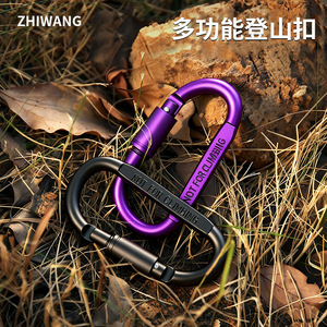 Zhiwang D Shape Aluminum Alloy Locking Carabiner <b>Hook</b> With Screw Gate For Backpack Outdoor Use - Product Image 4