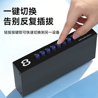 Commutateur audio/vidéo 8-en-1, répartiteur AV 8 ports avec USB, prises RCA jaune, rouge, blanc, CVBS, Phono en métal pour décodeurs, fabriqué en Chine