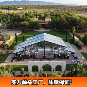 Carpa Atrium de Fábrica, Estructura Modular de Acero, Tela de PVC, Impermeable para las Cuatro Estaciones, Carpa para Bodas y Fiestas, Tipo Extendido - Product Image 1