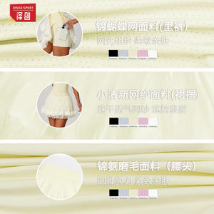 Jupe de tennis taille haute en mousseline pour femme Zechuang, coupe trapèze, couleur unie, avec empiècements en maille, EBQ2033 - Product Image 3