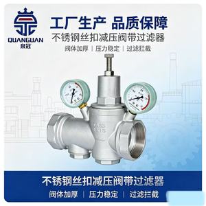 Vanne de réduction de pression DN65 PN16, type piston, à passage direct pour l'alimentation et le drainage en eau - Product Image 4
